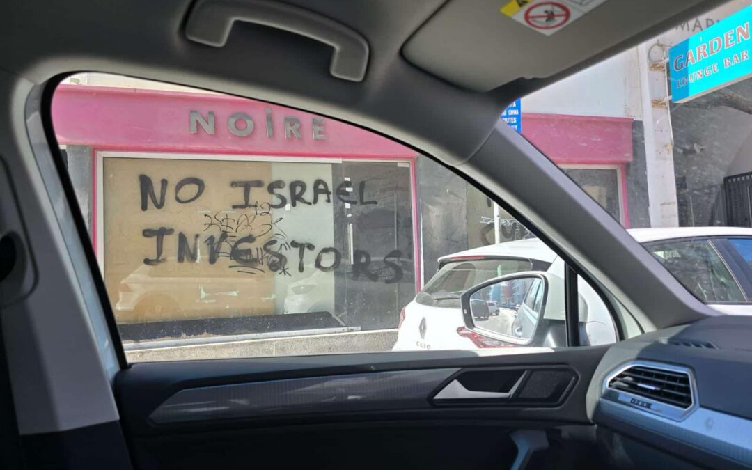 Βόμβες έριξαν ανθρώπους και εμείς ψυχές στον τοίχο