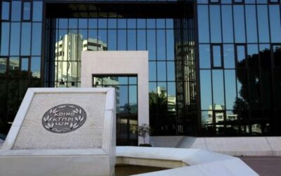 Η EBRD αποχωρεί από την Τράπεζα Κύπρου