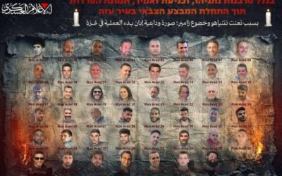 «Αποχαιρετιστήρια» φωτογραφία