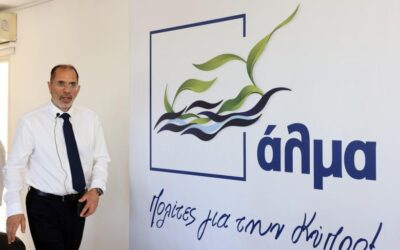 Το Άλμα ανοίγει διάλογο με τέσσερις πυλώνες