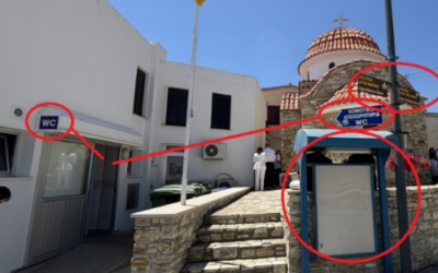 ​Αναφωτία: Έκρυψαν την Αγία Μαρίνα πίσω από WC